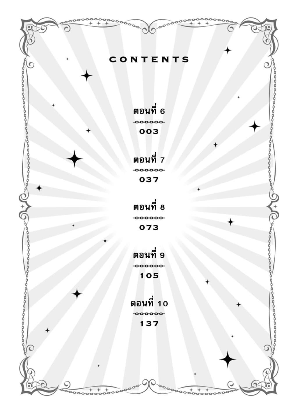 Manga-lc-com อ่านมังงะ อ่านการ์ตูน ออนไลน์ ฟรี Dorei kara no Kitai to Hyouka no sei de Sakushu dekinai no daga ตอนที่ 1 2 3 4 5 6 7 8 9 10 11 12 13 14 ฟรี ไม่มีโฆษณา Manga-lc - อ่าน มังงะ อ่าน การ์ตูน ออนไลน์ อ่านมังงะ ฟรี