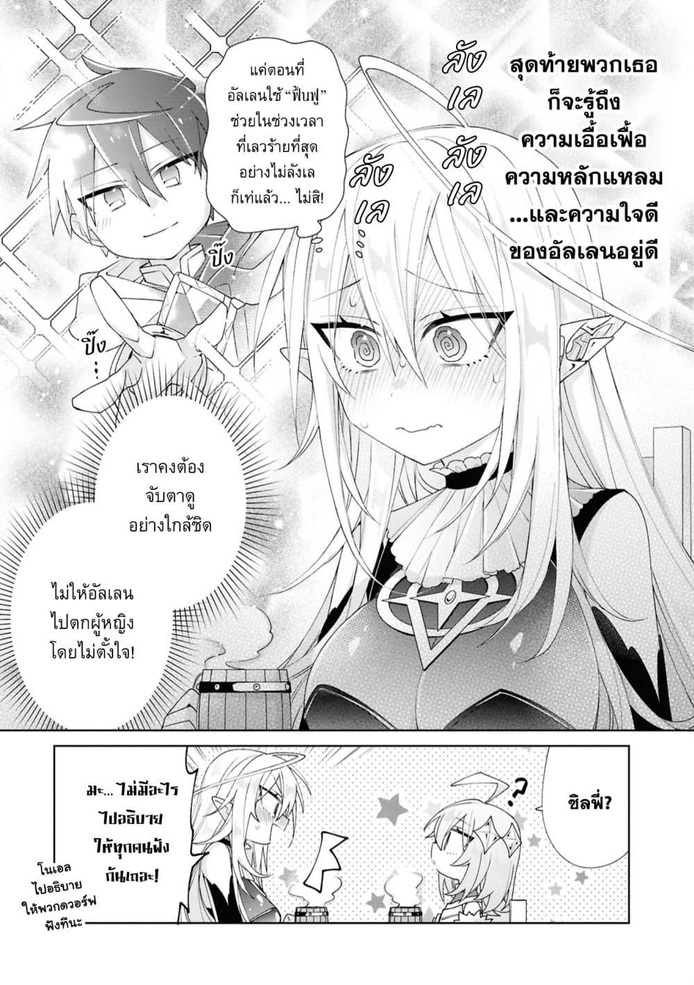 Manga-lc-com อ่านมังงะ อ่านการ์ตูน ออนไลน์ ฟรี Dorei kara no Kitai to Hyouka no sei de Sakushu dekinai no daga ตอนที่ 1 2 3 4 5 6 7 8 9 10 11 12 13 14 ฟรี ไม่มีโฆษณา Manga-lc - อ่าน มังงะ อ่าน การ์ตูน ออนไลน์ อ่านมังงะ ฟรี