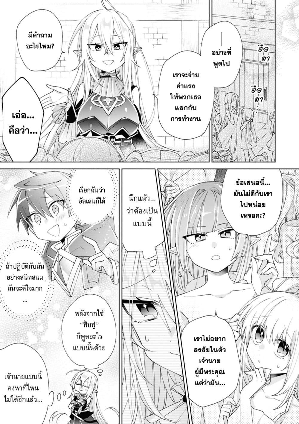 Manga-lc-com อ่านมังงะ อ่านการ์ตูน ออนไลน์ ฟรี Dorei kara no Kitai to Hyouka no sei de Sakushu dekinai no daga ตอนที่ 1 2 3 4 5 6 7 8 9 10 11 12 13 14 ฟรี ไม่มีโฆษณา Manga-lc - อ่าน มังงะ อ่าน การ์ตูน ออนไลน์ อ่านมังงะ ฟรี