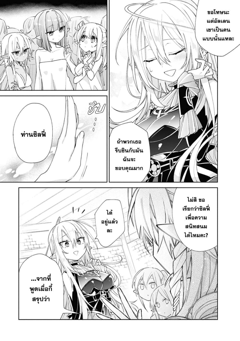 Manga-lc-com อ่านมังงะ อ่านการ์ตูน ออนไลน์ ฟรี Dorei kara no Kitai to Hyouka no sei de Sakushu dekinai no daga ตอนที่ 1 2 3 4 5 6 7 8 9 10 11 12 13 14 ฟรี ไม่มีโฆษณา Manga-lc - อ่าน มังงะ อ่าน การ์ตูน ออนไลน์ อ่านมังงะ ฟรี