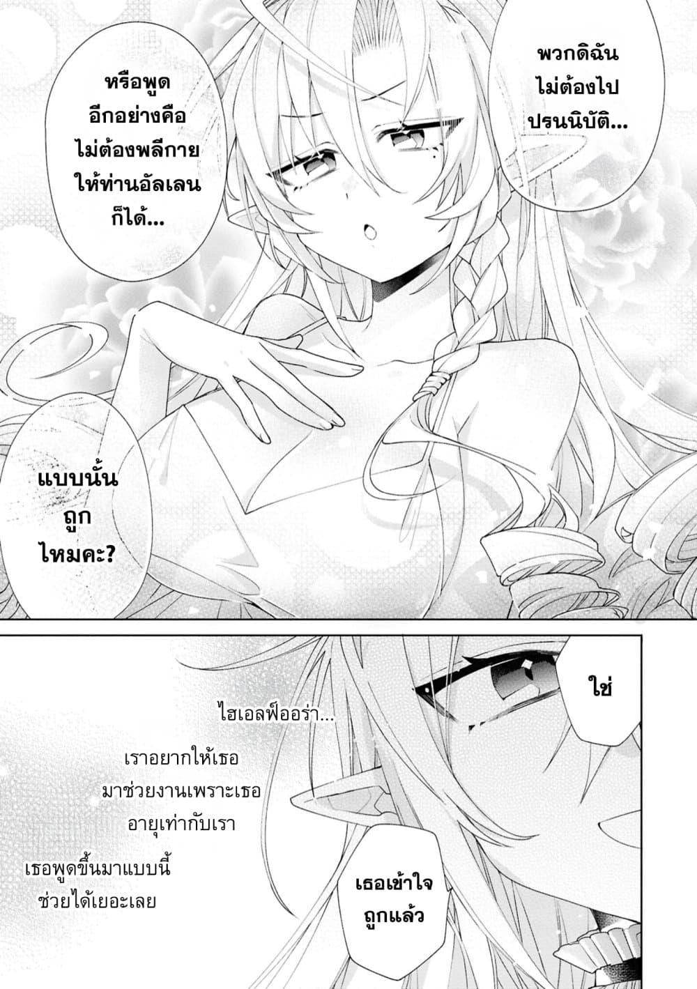 Manga-lc-com อ่านมังงะ อ่านการ์ตูน ออนไลน์ ฟรี Dorei kara no Kitai to Hyouka no sei de Sakushu dekinai no daga ตอนที่ 1 2 3 4 5 6 7 8 9 10 11 12 13 14 ฟรี ไม่มีโฆษณา Manga-lc - อ่าน มังงะ อ่าน การ์ตูน ออนไลน์ อ่านมังงะ ฟรี