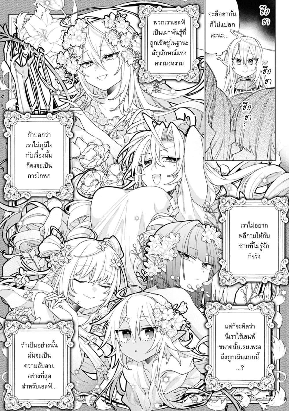 Manga-lc-com อ่านมังงะ อ่านการ์ตูน ออนไลน์ ฟรี Dorei kara no Kitai to Hyouka no sei de Sakushu dekinai no daga ตอนที่ 1 2 3 4 5 6 7 8 9 10 11 12 13 14 ฟรี ไม่มีโฆษณา Manga-lc - อ่าน มังงะ อ่าน การ์ตูน ออนไลน์ อ่านมังงะ ฟรี