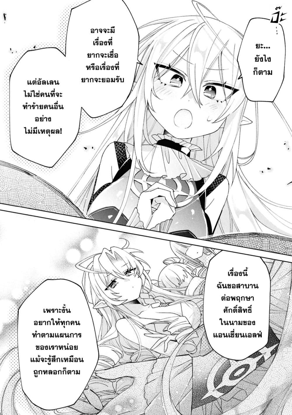 Manga-lc-com อ่านมังงะ อ่านการ์ตูน ออนไลน์ ฟรี Dorei kara no Kitai to Hyouka no sei de Sakushu dekinai no daga ตอนที่ 1 2 3 4 5 6 7 8 9 10 11 12 13 14 ฟรี ไม่มีโฆษณา Manga-lc - อ่าน มังงะ อ่าน การ์ตูน ออนไลน์ อ่านมังงะ ฟรี