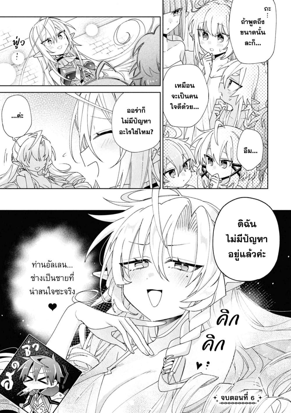 Manga-lc-com อ่านมังงะ อ่านการ์ตูน ออนไลน์ ฟรี Dorei kara no Kitai to Hyouka no sei de Sakushu dekinai no daga ตอนที่ 1 2 3 4 5 6 7 8 9 10 11 12 13 14 ฟรี ไม่มีโฆษณา Manga-lc - อ่าน มังงะ อ่าน การ์ตูน ออนไลน์ อ่านมังงะ ฟรี