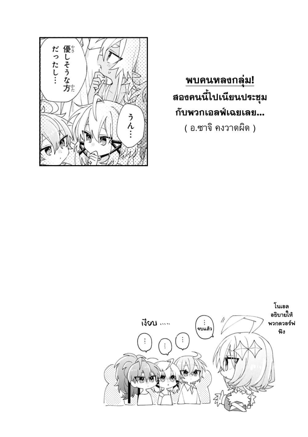 Manga-lc-com อ่านมังงะ อ่านการ์ตูน ออนไลน์ ฟรี Dorei kara no Kitai to Hyouka no sei de Sakushu dekinai no daga ตอนที่ 1 2 3 4 5 6 7 8 9 10 11 12 13 14 ฟรี ไม่มีโฆษณา Manga-lc - อ่าน มังงะ อ่าน การ์ตูน ออนไลน์ อ่านมังงะ ฟรี