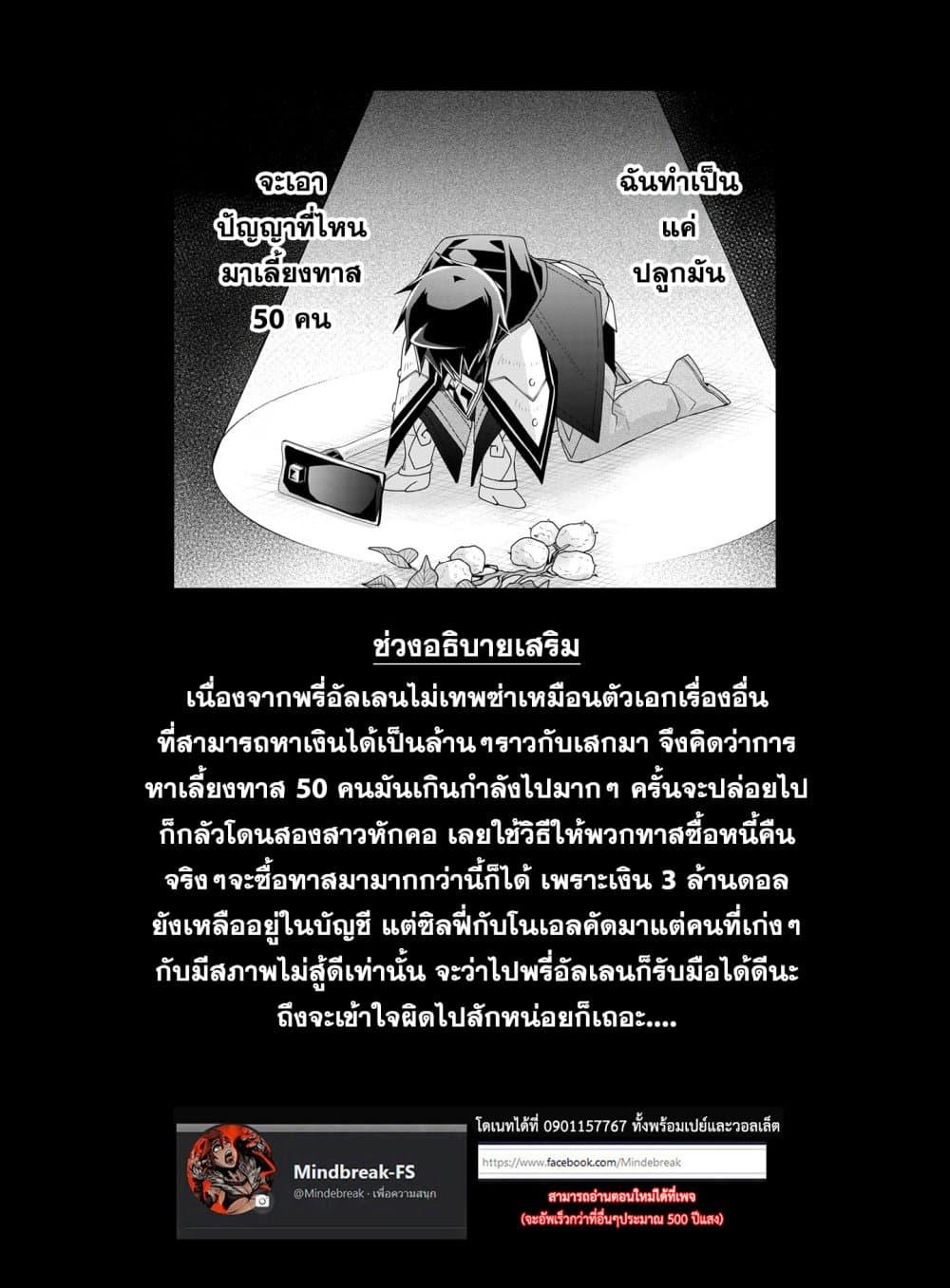 Manga-lc-com อ่านมังงะ อ่านการ์ตูน ออนไลน์ ฟรี Dorei kara no Kitai to Hyouka no sei de Sakushu dekinai no daga ตอนที่ 1 2 3 4 5 6 7 8 9 10 11 12 13 14 ฟรี ไม่มีโฆษณา Manga-lc - อ่าน มังงะ อ่าน การ์ตูน ออนไลน์ อ่านมังงะ ฟรี