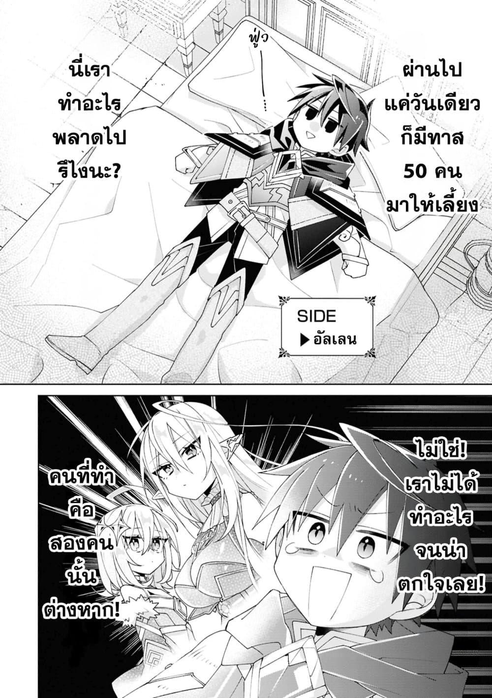 Manga-lc-com อ่านมังงะ อ่านการ์ตูน ออนไลน์ ฟรี Dorei kara no Kitai to Hyouka no sei de Sakushu dekinai no daga ตอนที่ 1 2 3 4 5 6 7 8 9 10 11 12 13 14 ฟรี ไม่มีโฆษณา Manga-lc - อ่าน มังงะ อ่าน การ์ตูน ออนไลน์ อ่านมังงะ ฟรี