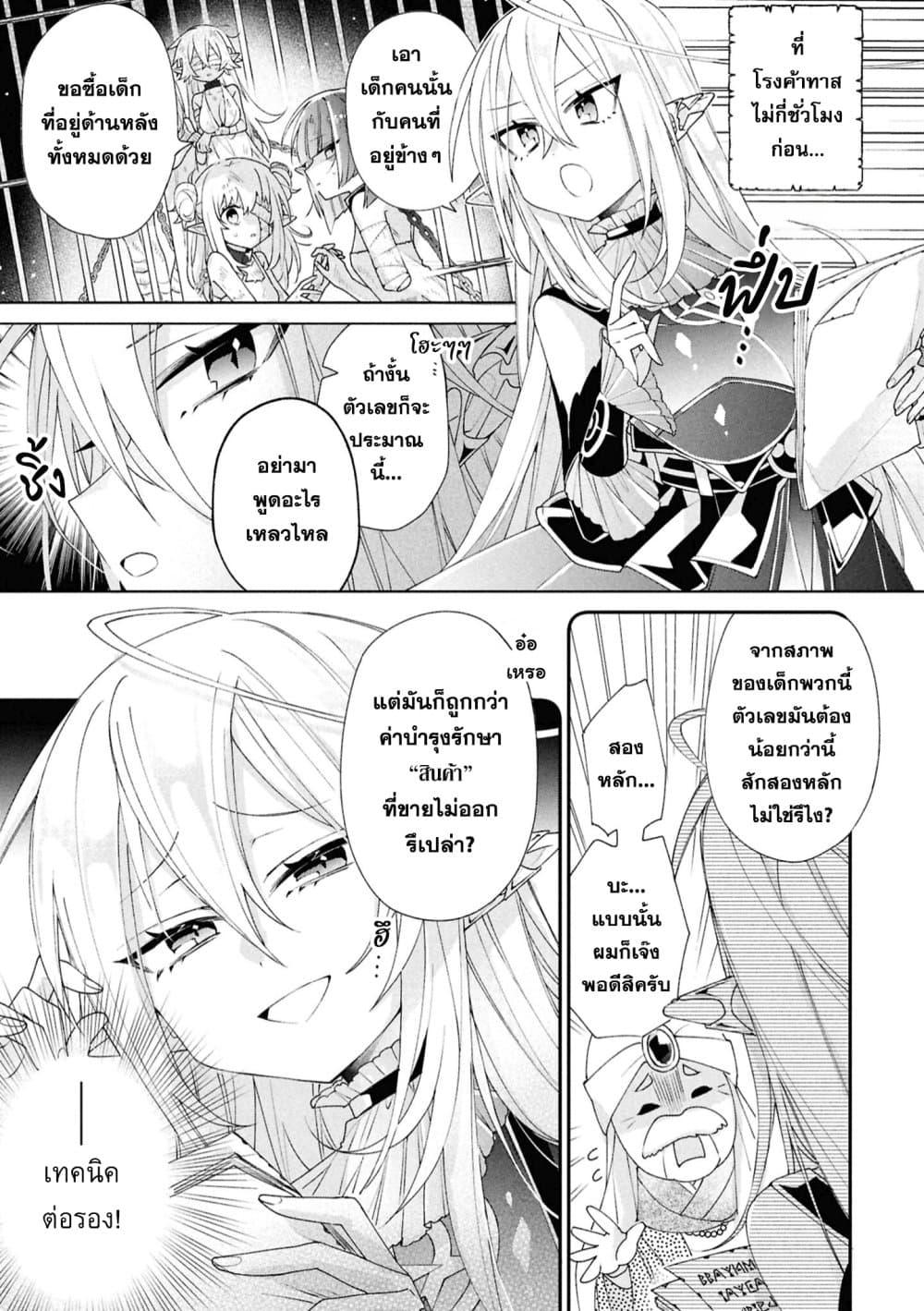 Manga-lc-com อ่านมังงะ อ่านการ์ตูน ออนไลน์ ฟรี Dorei kara no Kitai to Hyouka no sei de Sakushu dekinai no daga ตอนที่ 1 2 3 4 5 6 7 8 9 10 11 12 13 14 ฟรี ไม่มีโฆษณา Manga-lc - อ่าน มังงะ อ่าน การ์ตูน ออนไลน์ อ่านมังงะ ฟรี