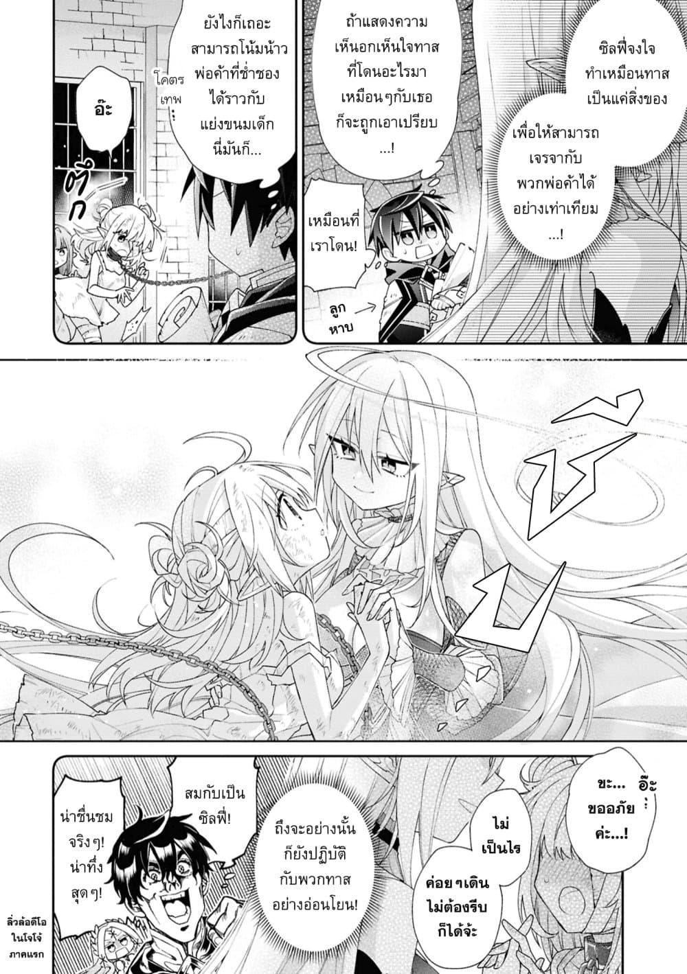 Manga-lc-com อ่านมังงะ อ่านการ์ตูน ออนไลน์ ฟรี Dorei kara no Kitai to Hyouka no sei de Sakushu dekinai no daga ตอนที่ 1 2 3 4 5 6 7 8 9 10 11 12 13 14 ฟรี ไม่มีโฆษณา Manga-lc - อ่าน มังงะ อ่าน การ์ตูน ออนไลน์ อ่านมังงะ ฟรี