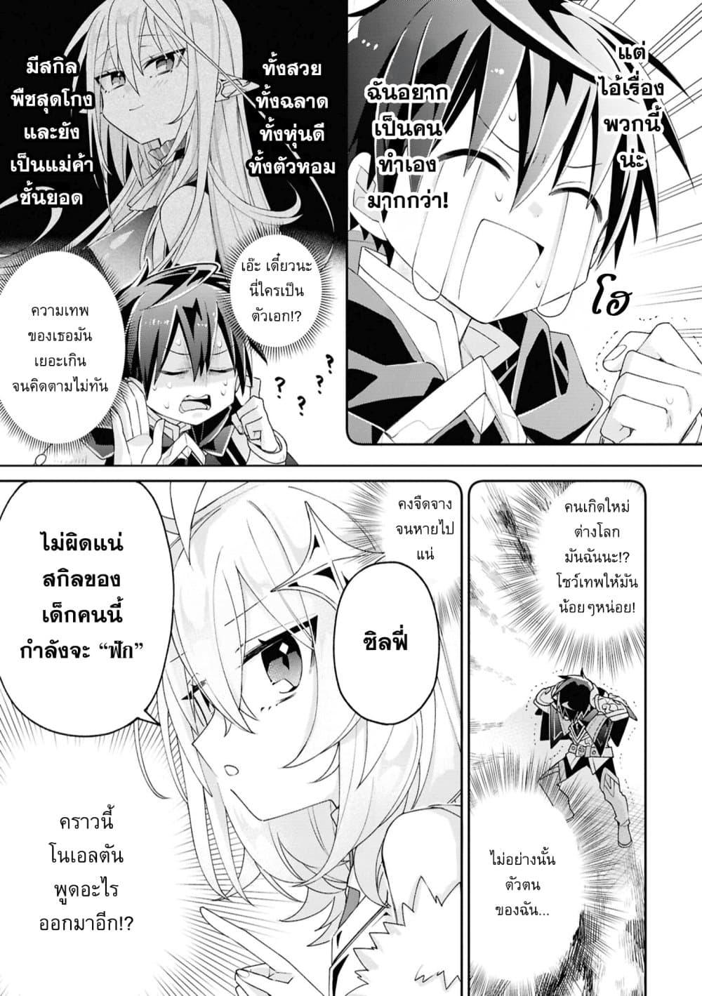 Manga-lc-com อ่านมังงะ อ่านการ์ตูน ออนไลน์ ฟรี Dorei kara no Kitai to Hyouka no sei de Sakushu dekinai no daga ตอนที่ 1 2 3 4 5 6 7 8 9 10 11 12 13 14 ฟรี ไม่มีโฆษณา Manga-lc - อ่าน มังงะ อ่าน การ์ตูน ออนไลน์ อ่านมังงะ ฟรี