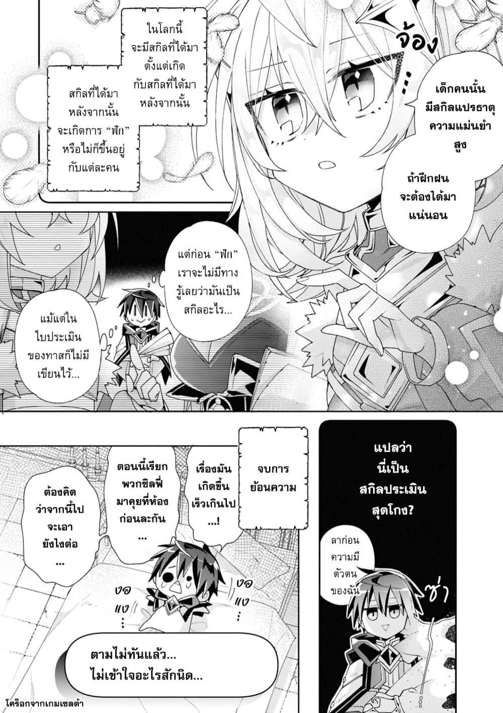 Manga-lc-com อ่านมังงะ อ่านการ์ตูน ออนไลน์ ฟรี Dorei kara no Kitai to Hyouka no sei de Sakushu dekinai no daga ตอนที่ 1 2 3 4 5 6 7 8 9 10 11 12 13 14 ฟรี ไม่มีโฆษณา Manga-lc - อ่าน มังงะ อ่าน การ์ตูน ออนไลน์ อ่านมังงะ ฟรี