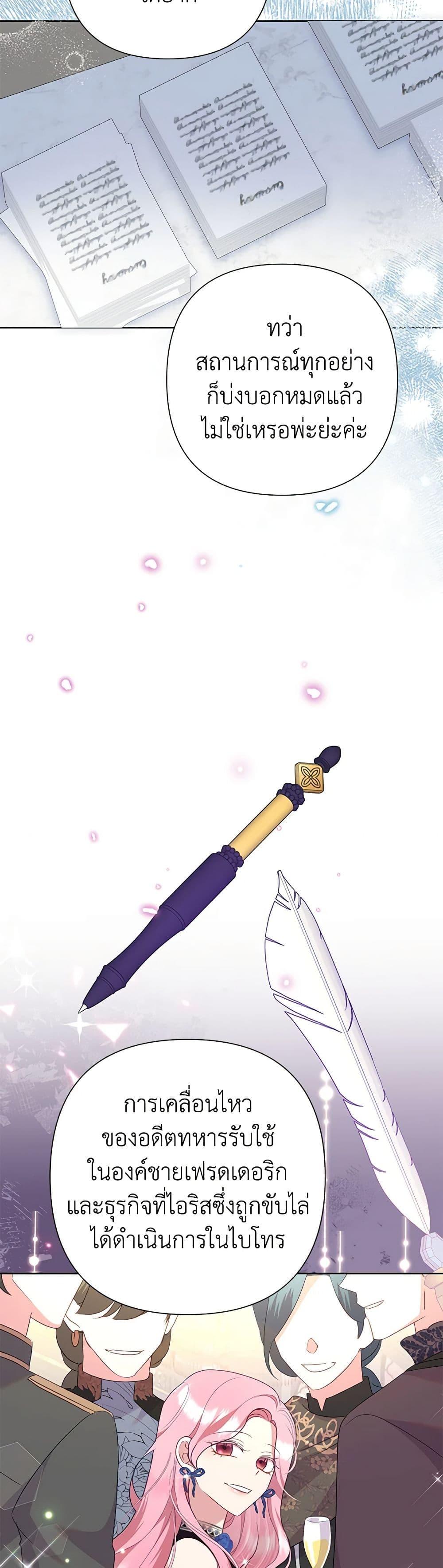 Manga-lc-com อ่านมังงะ อ่านการ์ตูน ออนไลน์ ฟรี Today the Villainess Has Fun Again ตอนที่ 1 2 3 4 5 6 7 8 9 10 11 12 13 14 ฟรี ไม่มีโฆษณา Manga-lc - อ่าน มังงะ อ่าน การ์ตูน ออนไลน์ อ่านมังงะ ฟรี