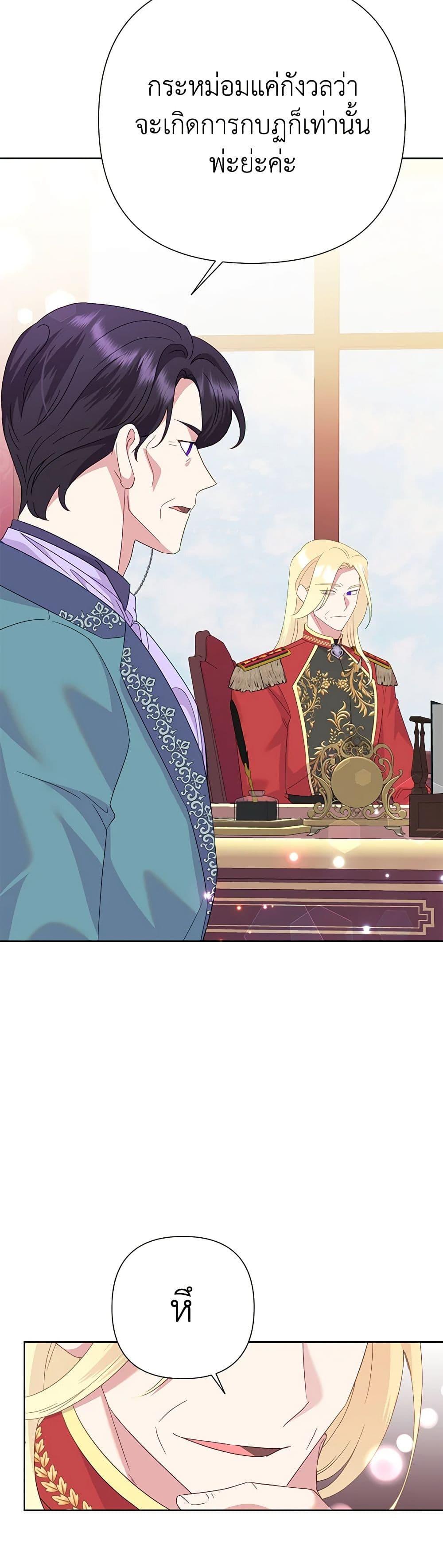 Manga-lc-com อ่านมังงะ อ่านการ์ตูน ออนไลน์ ฟรี Today the Villainess Has Fun Again ตอนที่ 1 2 3 4 5 6 7 8 9 10 11 12 13 14 ฟรี ไม่มีโฆษณา Manga-lc - อ่าน มังงะ อ่าน การ์ตูน ออนไลน์ อ่านมังงะ ฟรี