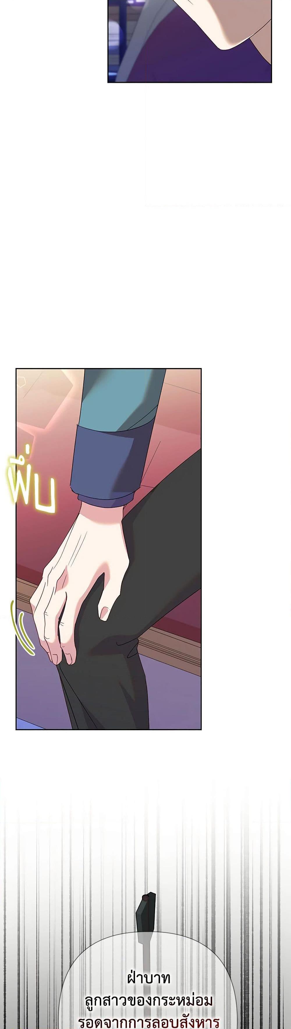 Manga-lc-com อ่านมังงะ อ่านการ์ตูน ออนไลน์ ฟรี Today the Villainess Has Fun Again ตอนที่ 1 2 3 4 5 6 7 8 9 10 11 12 13 14 ฟรี ไม่มีโฆษณา Manga-lc - อ่าน มังงะ อ่าน การ์ตูน ออนไลน์ อ่านมังงะ ฟรี