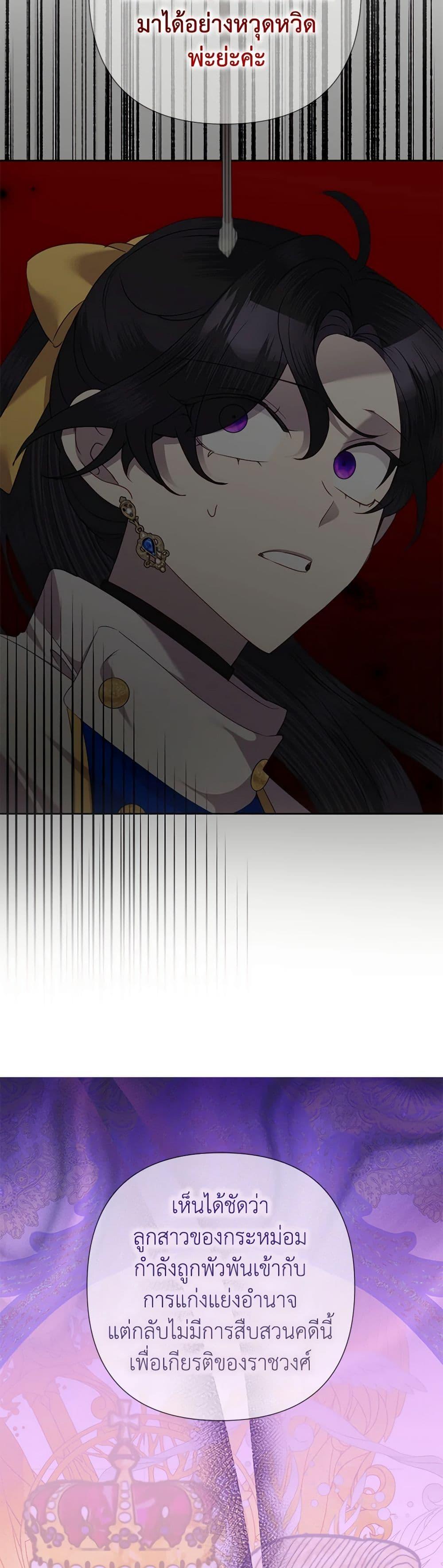 Manga-lc-com อ่านมังงะ อ่านการ์ตูน ออนไลน์ ฟรี Today the Villainess Has Fun Again ตอนที่ 1 2 3 4 5 6 7 8 9 10 11 12 13 14 ฟรี ไม่มีโฆษณา Manga-lc - อ่าน มังงะ อ่าน การ์ตูน ออนไลน์ อ่านมังงะ ฟรี