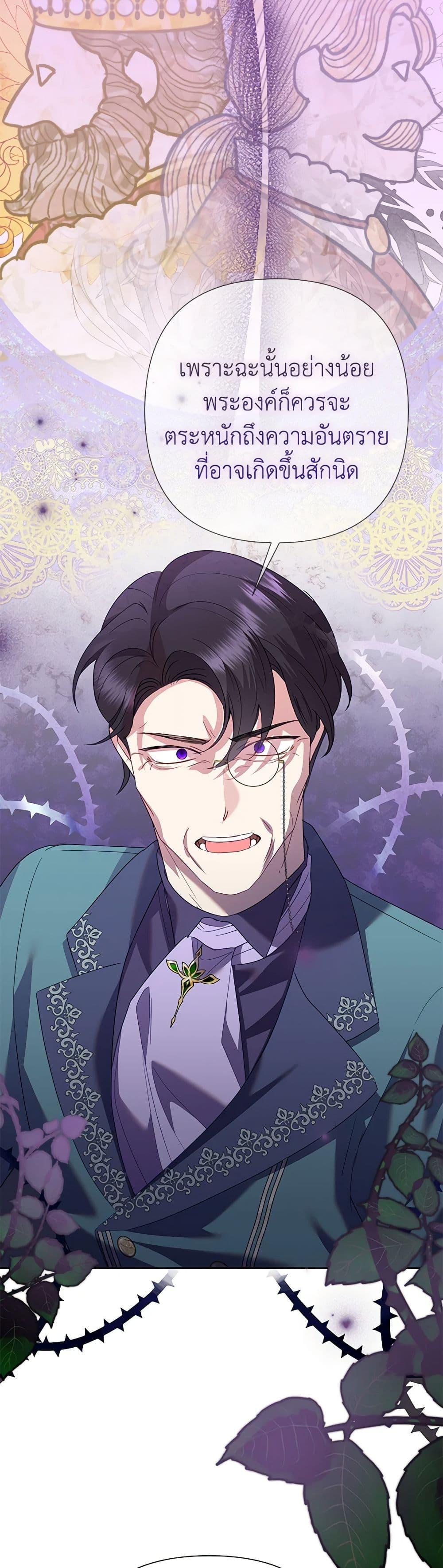 Manga-lc-com อ่านมังงะ อ่านการ์ตูน ออนไลน์ ฟรี Today the Villainess Has Fun Again ตอนที่ 1 2 3 4 5 6 7 8 9 10 11 12 13 14 ฟรี ไม่มีโฆษณา Manga-lc - อ่าน มังงะ อ่าน การ์ตูน ออนไลน์ อ่านมังงะ ฟรี