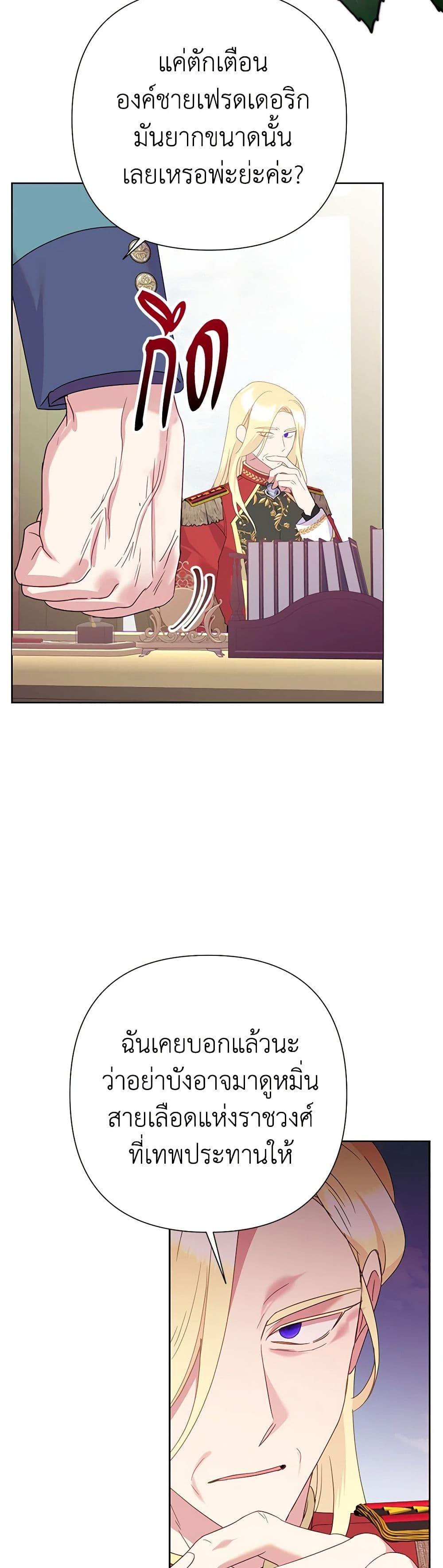 Manga-lc-com อ่านมังงะ อ่านการ์ตูน ออนไลน์ ฟรี Today the Villainess Has Fun Again ตอนที่ 1 2 3 4 5 6 7 8 9 10 11 12 13 14 ฟรี ไม่มีโฆษณา Manga-lc - อ่าน มังงะ อ่าน การ์ตูน ออนไลน์ อ่านมังงะ ฟรี