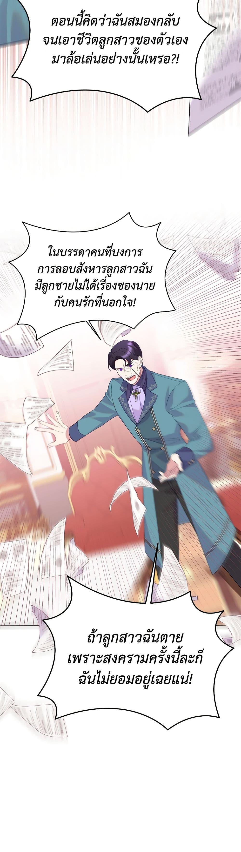 Manga-lc-com อ่านมังงะ อ่านการ์ตูน ออนไลน์ ฟรี Today the Villainess Has Fun Again ตอนที่ 1 2 3 4 5 6 7 8 9 10 11 12 13 14 ฟรี ไม่มีโฆษณา Manga-lc - อ่าน มังงะ อ่าน การ์ตูน ออนไลน์ อ่านมังงะ ฟรี