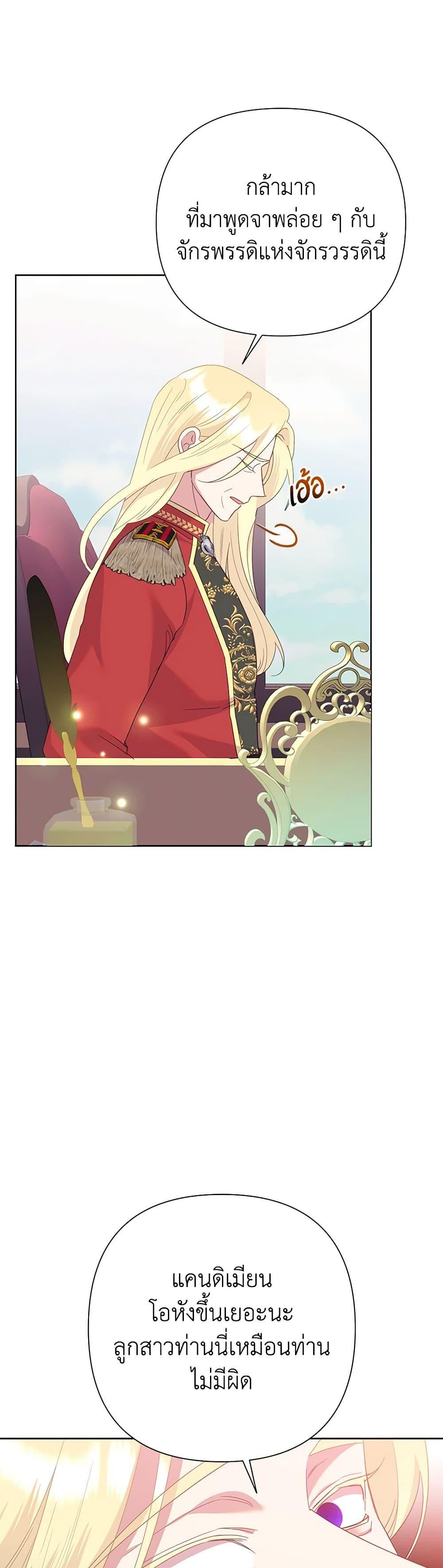 Manga-lc-com อ่านมังงะ อ่านการ์ตูน ออนไลน์ ฟรี Today the Villainess Has Fun Again ตอนที่ 1 2 3 4 5 6 7 8 9 10 11 12 13 14 ฟรี ไม่มีโฆษณา Manga-lc - อ่าน มังงะ อ่าน การ์ตูน ออนไลน์ อ่านมังงะ ฟรี