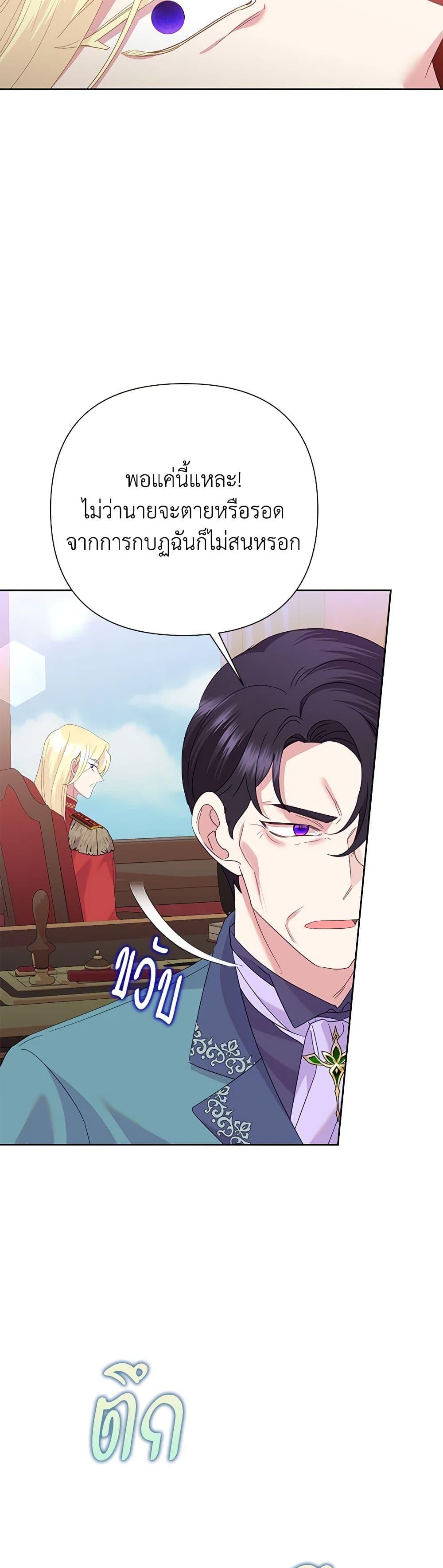 Manga-lc-com อ่านมังงะ อ่านการ์ตูน ออนไลน์ ฟรี Today the Villainess Has Fun Again ตอนที่ 1 2 3 4 5 6 7 8 9 10 11 12 13 14 ฟรี ไม่มีโฆษณา Manga-lc - อ่าน มังงะ อ่าน การ์ตูน ออนไลน์ อ่านมังงะ ฟรี