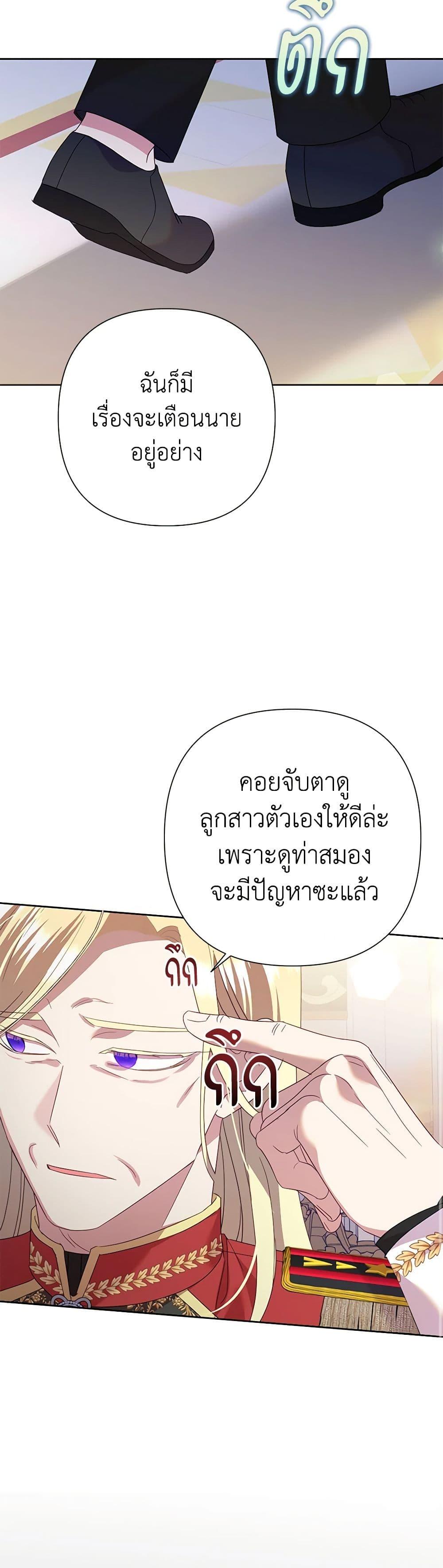 Manga-lc-com อ่านมังงะ อ่านการ์ตูน ออนไลน์ ฟรี Today the Villainess Has Fun Again ตอนที่ 1 2 3 4 5 6 7 8 9 10 11 12 13 14 ฟรี ไม่มีโฆษณา Manga-lc - อ่าน มังงะ อ่าน การ์ตูน ออนไลน์ อ่านมังงะ ฟรี