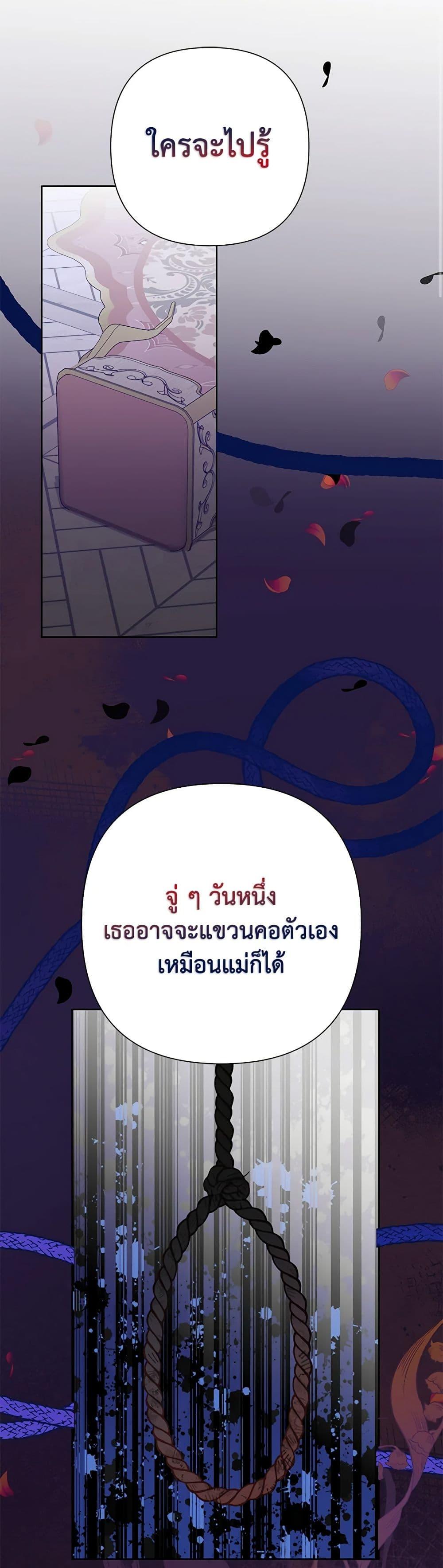 Manga-lc-com อ่านมังงะ อ่านการ์ตูน ออนไลน์ ฟรี Today the Villainess Has Fun Again ตอนที่ 1 2 3 4 5 6 7 8 9 10 11 12 13 14 ฟรี ไม่มีโฆษณา Manga-lc - อ่าน มังงะ อ่าน การ์ตูน ออนไลน์ อ่านมังงะ ฟรี