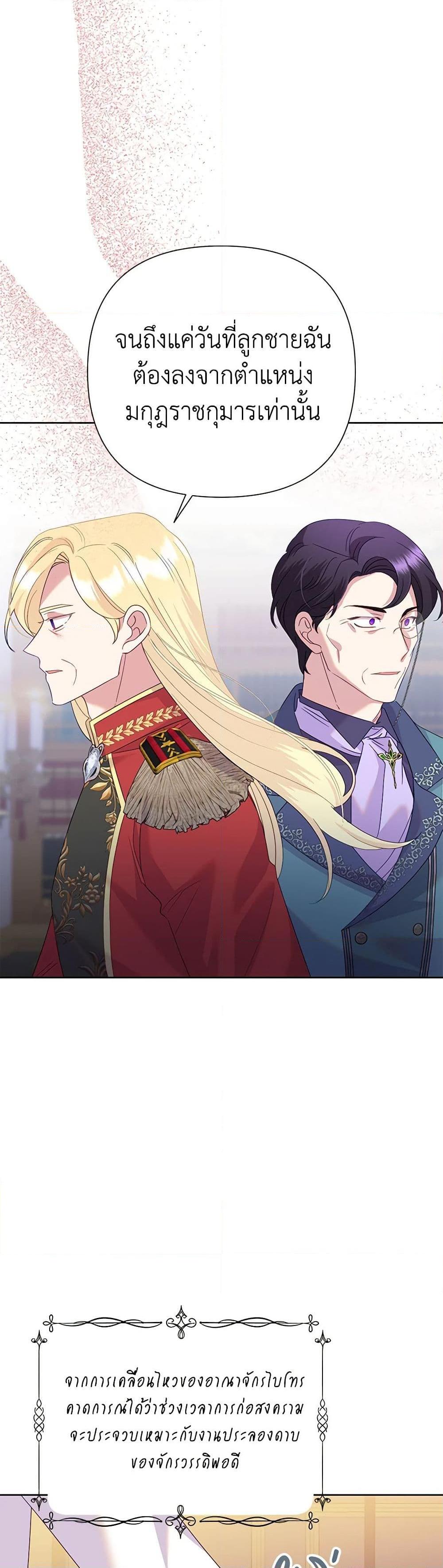 Manga-lc-com อ่านมังงะ อ่านการ์ตูน ออนไลน์ ฟรี Today the Villainess Has Fun Again ตอนที่ 1 2 3 4 5 6 7 8 9 10 11 12 13 14 ฟรี ไม่มีโฆษณา Manga-lc - อ่าน มังงะ อ่าน การ์ตูน ออนไลน์ อ่านมังงะ ฟรี