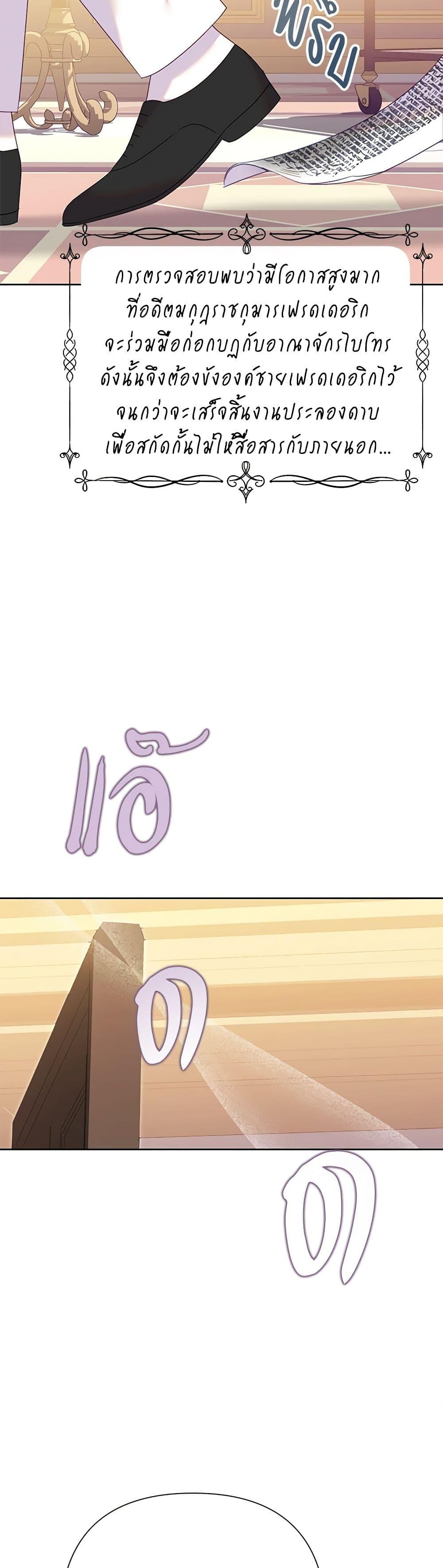 Manga-lc-com อ่านมังงะ อ่านการ์ตูน ออนไลน์ ฟรี Today the Villainess Has Fun Again ตอนที่ 1 2 3 4 5 6 7 8 9 10 11 12 13 14 ฟรี ไม่มีโฆษณา Manga-lc - อ่าน มังงะ อ่าน การ์ตูน ออนไลน์ อ่านมังงะ ฟรี