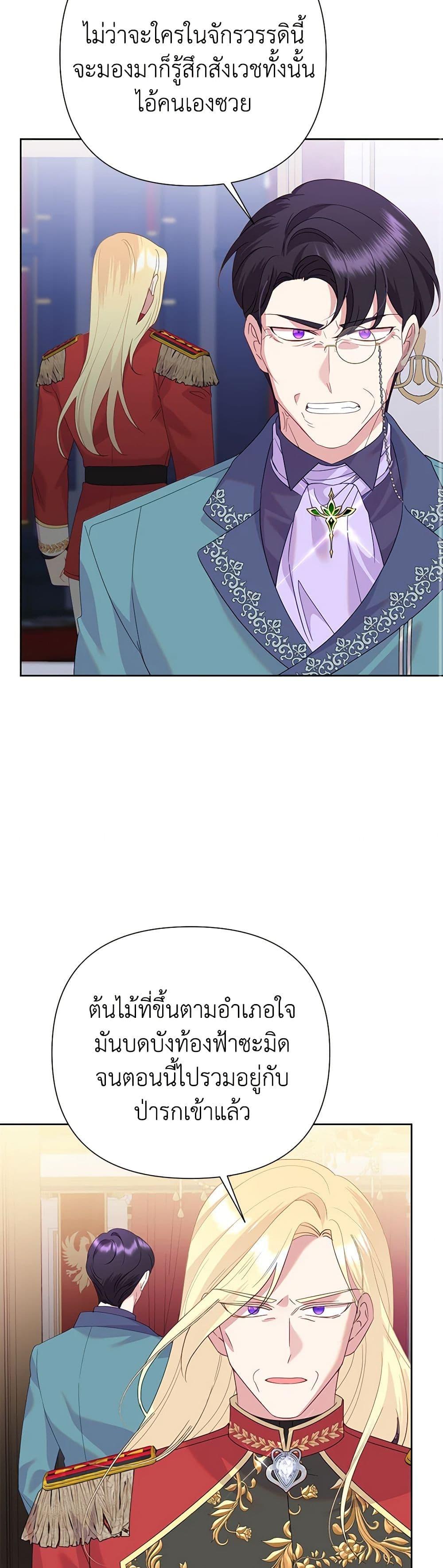 Manga-lc-com อ่านมังงะ อ่านการ์ตูน ออนไลน์ ฟรี Today the Villainess Has Fun Again ตอนที่ 1 2 3 4 5 6 7 8 9 10 11 12 13 14 ฟรี ไม่มีโฆษณา Manga-lc - อ่าน มังงะ อ่าน การ์ตูน ออนไลน์ อ่านมังงะ ฟรี