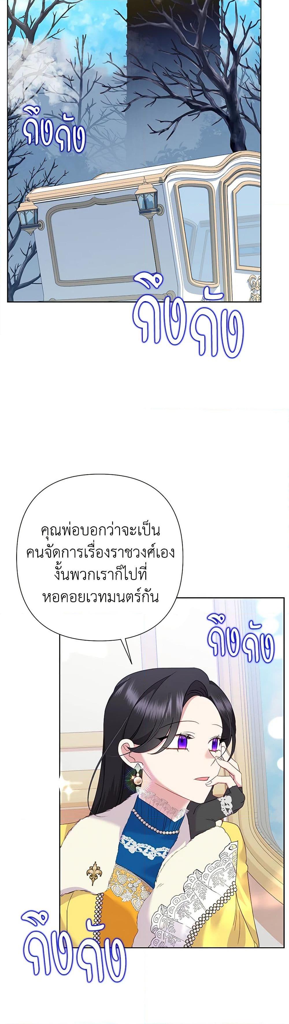 Manga-lc-com อ่านมังงะ อ่านการ์ตูน ออนไลน์ ฟรี Today the Villainess Has Fun Again ตอนที่ 1 2 3 4 5 6 7 8 9 10 11 12 13 14 ฟรี ไม่มีโฆษณา Manga-lc - อ่าน มังงะ อ่าน การ์ตูน ออนไลน์ อ่านมังงะ ฟรี