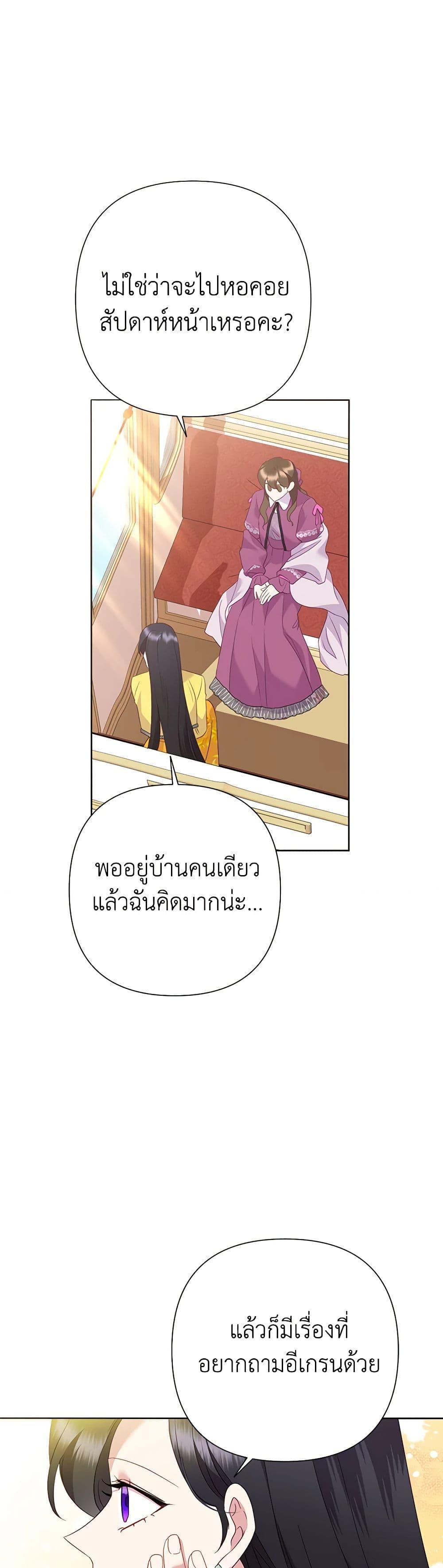 Manga-lc-com อ่านมังงะ อ่านการ์ตูน ออนไลน์ ฟรี Today the Villainess Has Fun Again ตอนที่ 1 2 3 4 5 6 7 8 9 10 11 12 13 14 ฟรี ไม่มีโฆษณา Manga-lc - อ่าน มังงะ อ่าน การ์ตูน ออนไลน์ อ่านมังงะ ฟรี