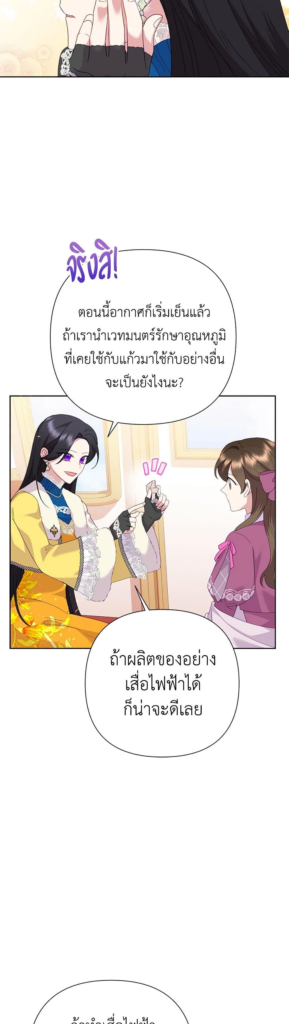 Manga-lc-com อ่านมังงะ อ่านการ์ตูน ออนไลน์ ฟรี Today the Villainess Has Fun Again ตอนที่ 1 2 3 4 5 6 7 8 9 10 11 12 13 14 ฟรี ไม่มีโฆษณา Manga-lc - อ่าน มังงะ อ่าน การ์ตูน ออนไลน์ อ่านมังงะ ฟรี