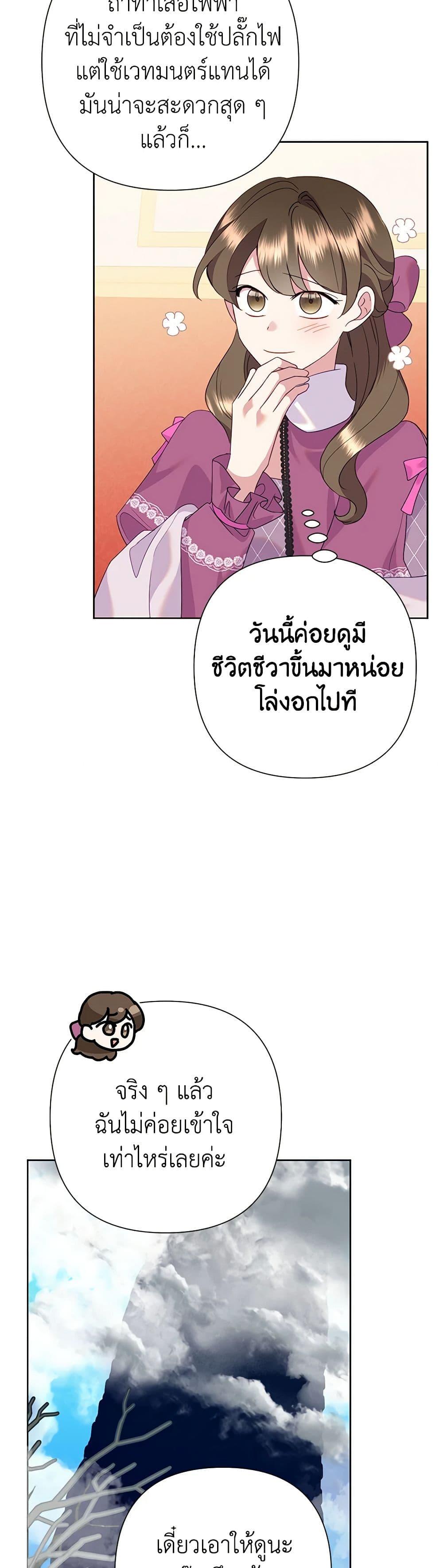 Manga-lc-com อ่านมังงะ อ่านการ์ตูน ออนไลน์ ฟรี Today the Villainess Has Fun Again ตอนที่ 1 2 3 4 5 6 7 8 9 10 11 12 13 14 ฟรี ไม่มีโฆษณา Manga-lc - อ่าน มังงะ อ่าน การ์ตูน ออนไลน์ อ่านมังงะ ฟรี