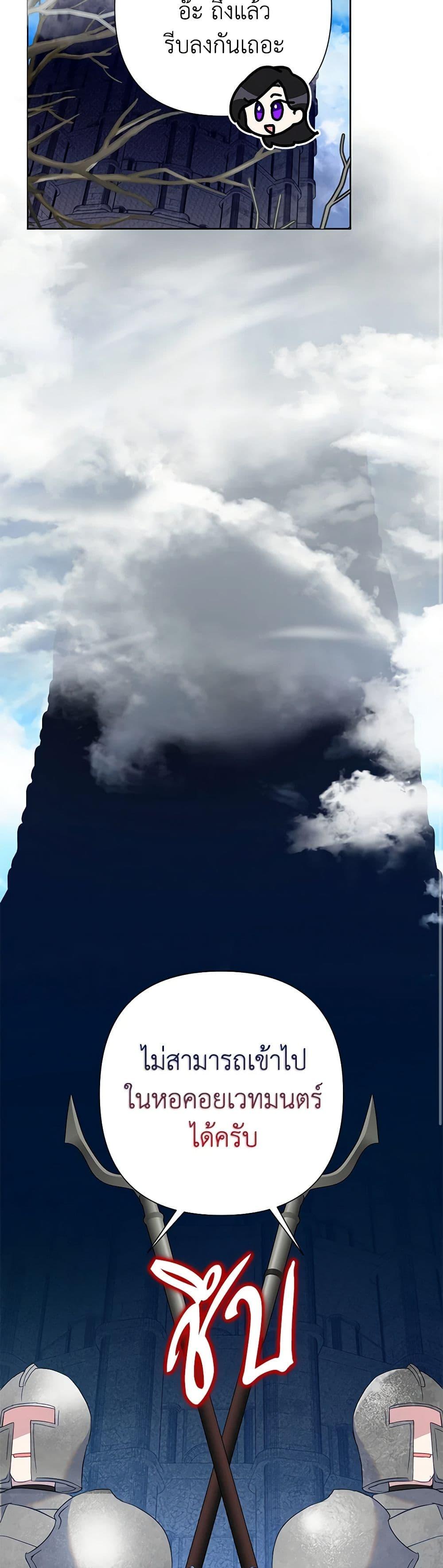 Manga-lc-com อ่านมังงะ อ่านการ์ตูน ออนไลน์ ฟรี Today the Villainess Has Fun Again ตอนที่ 1 2 3 4 5 6 7 8 9 10 11 12 13 14 ฟรี ไม่มีโฆษณา Manga-lc - อ่าน มังงะ อ่าน การ์ตูน ออนไลน์ อ่านมังงะ ฟรี