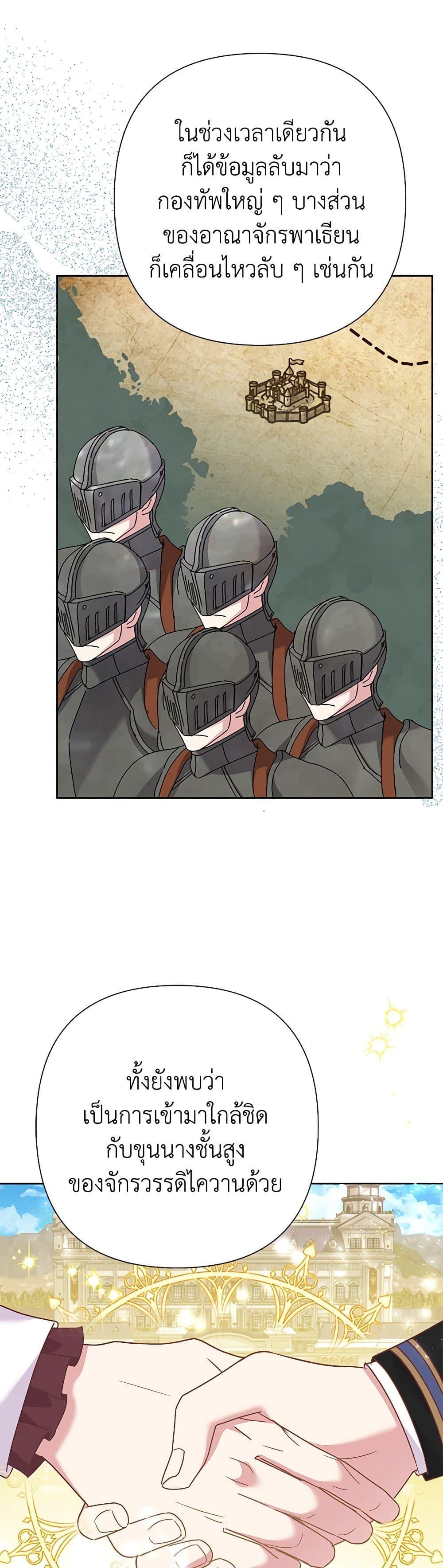 Manga-lc-com อ่านมังงะ อ่านการ์ตูน ออนไลน์ ฟรี Today the Villainess Has Fun Again ตอนที่ 1 2 3 4 5 6 7 8 9 10 11 12 13 14 ฟรี ไม่มีโฆษณา Manga-lc - อ่าน มังงะ อ่าน การ์ตูน ออนไลน์ อ่านมังงะ ฟรี