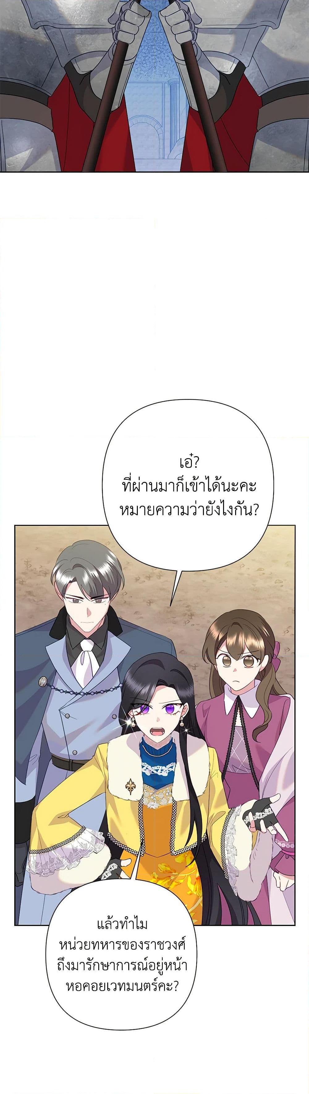 Manga-lc-com อ่านมังงะ อ่านการ์ตูน ออนไลน์ ฟรี Today the Villainess Has Fun Again ตอนที่ 1 2 3 4 5 6 7 8 9 10 11 12 13 14 ฟรี ไม่มีโฆษณา Manga-lc - อ่าน มังงะ อ่าน การ์ตูน ออนไลน์ อ่านมังงะ ฟรี