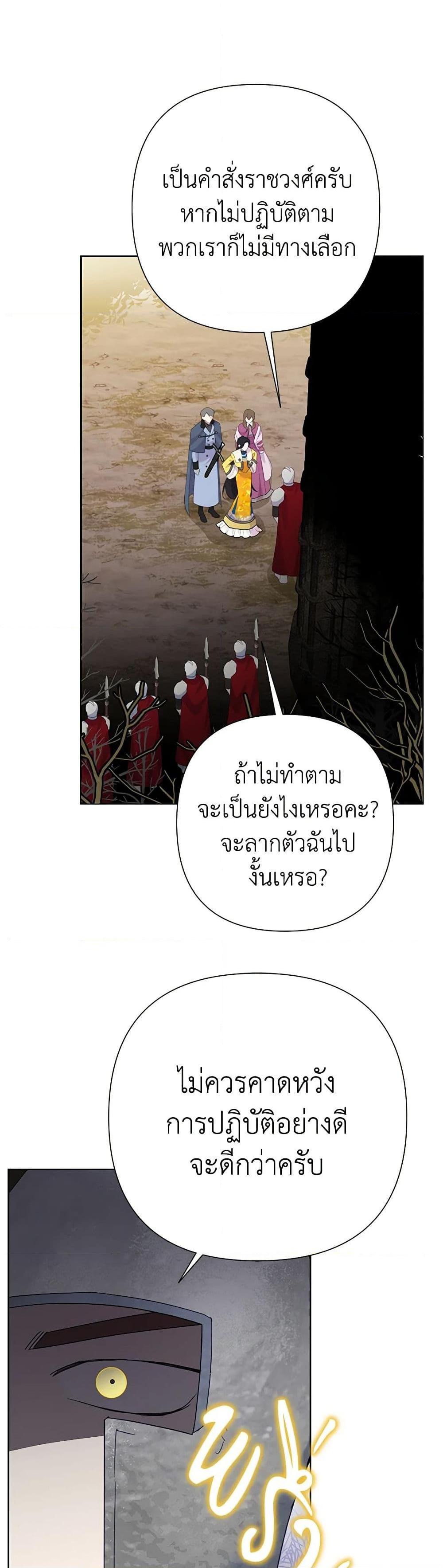 Manga-lc-com อ่านมังงะ อ่านการ์ตูน ออนไลน์ ฟรี Today the Villainess Has Fun Again ตอนที่ 1 2 3 4 5 6 7 8 9 10 11 12 13 14 ฟรี ไม่มีโฆษณา Manga-lc - อ่าน มังงะ อ่าน การ์ตูน ออนไลน์ อ่านมังงะ ฟรี