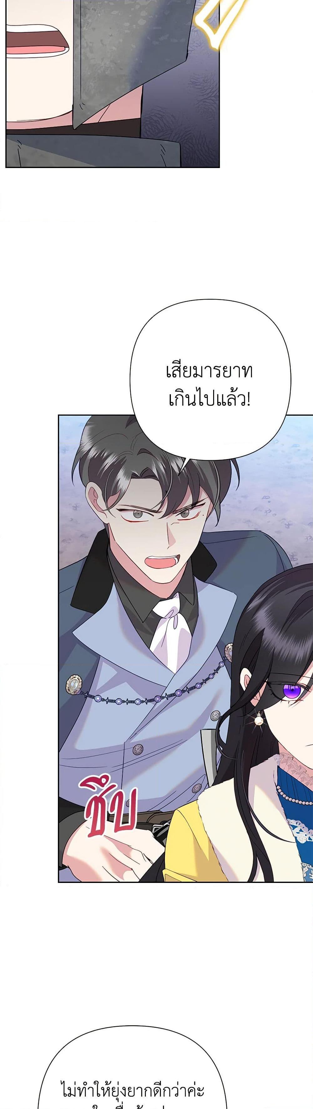 Manga-lc-com อ่านมังงะ อ่านการ์ตูน ออนไลน์ ฟรี Today the Villainess Has Fun Again ตอนที่ 1 2 3 4 5 6 7 8 9 10 11 12 13 14 ฟรี ไม่มีโฆษณา Manga-lc - อ่าน มังงะ อ่าน การ์ตูน ออนไลน์ อ่านมังงะ ฟรี