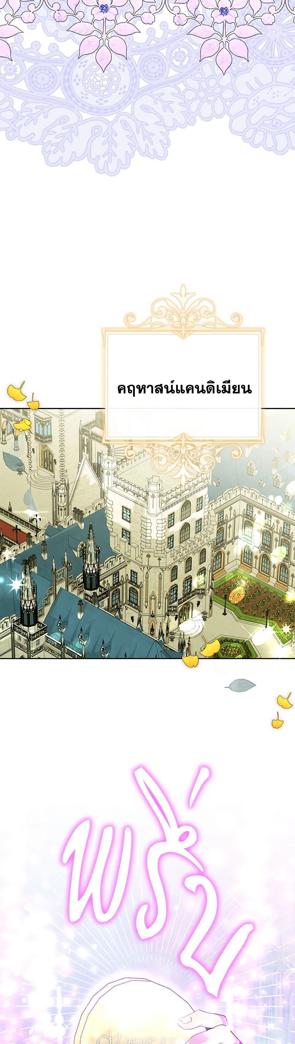 Manga-lc-com อ่านมังงะ อ่านการ์ตูน ออนไลน์ ฟรี Today the Villainess Has Fun Again ตอนที่ 1 2 3 4 5 6 7 8 9 10 11 12 13 14 ฟรี ไม่มีโฆษณา Manga-lc - อ่าน มังงะ อ่าน การ์ตูน ออนไลน์ อ่านมังงะ ฟรี