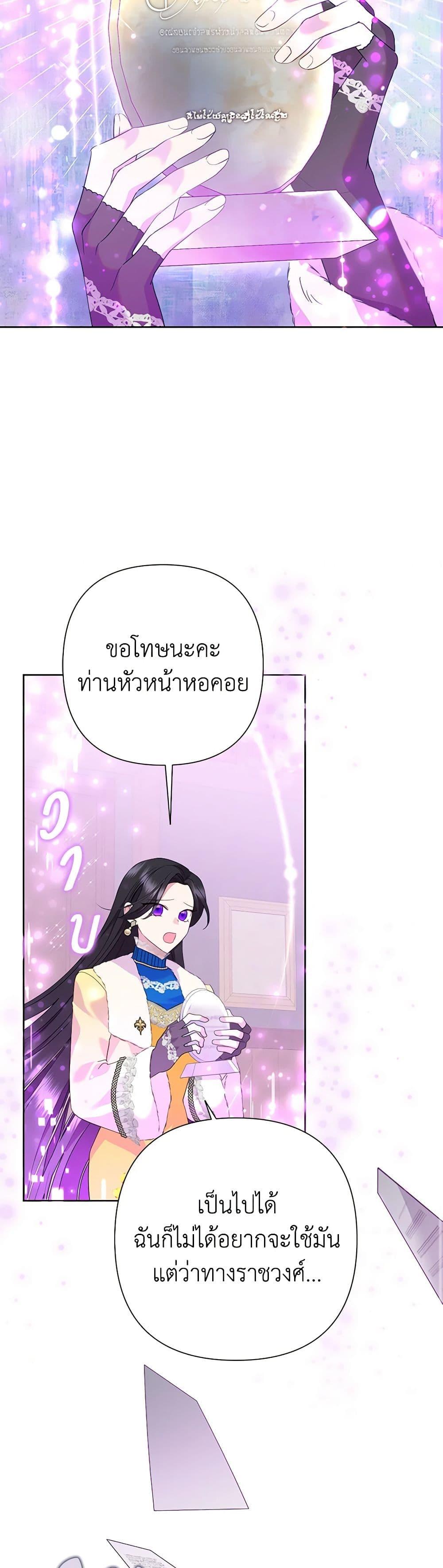 Manga-lc-com อ่านมังงะ อ่านการ์ตูน ออนไลน์ ฟรี Today the Villainess Has Fun Again ตอนที่ 1 2 3 4 5 6 7 8 9 10 11 12 13 14 ฟรี ไม่มีโฆษณา Manga-lc - อ่าน มังงะ อ่าน การ์ตูน ออนไลน์ อ่านมังงะ ฟรี