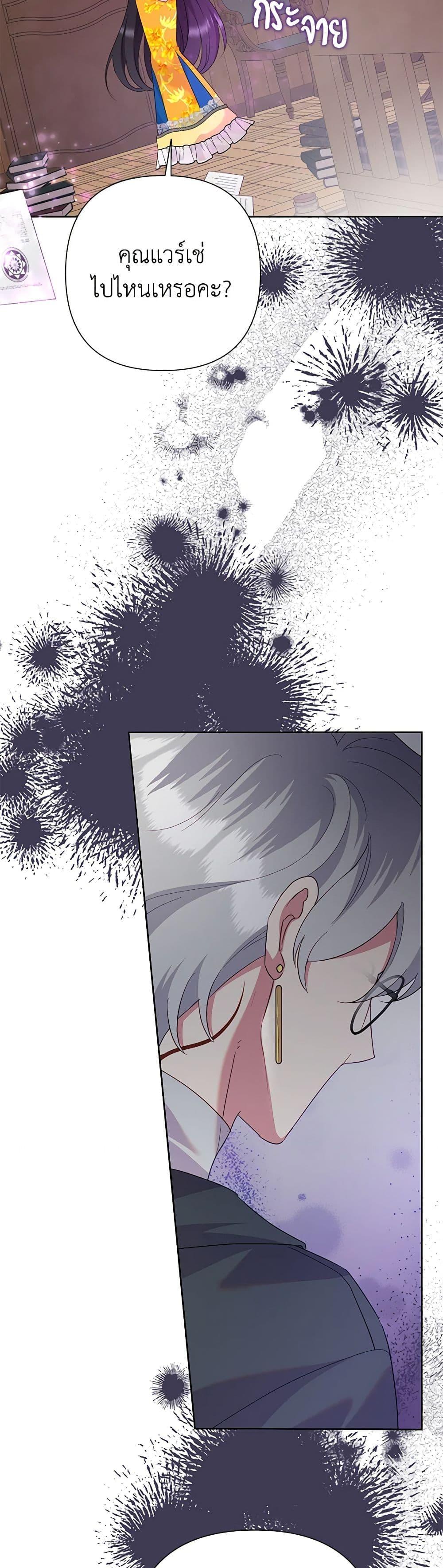 Manga-lc-com อ่านมังงะ อ่านการ์ตูน ออนไลน์ ฟรี Today the Villainess Has Fun Again ตอนที่ 1 2 3 4 5 6 7 8 9 10 11 12 13 14 ฟรี ไม่มีโฆษณา Manga-lc - อ่าน มังงะ อ่าน การ์ตูน ออนไลน์ อ่านมังงะ ฟรี