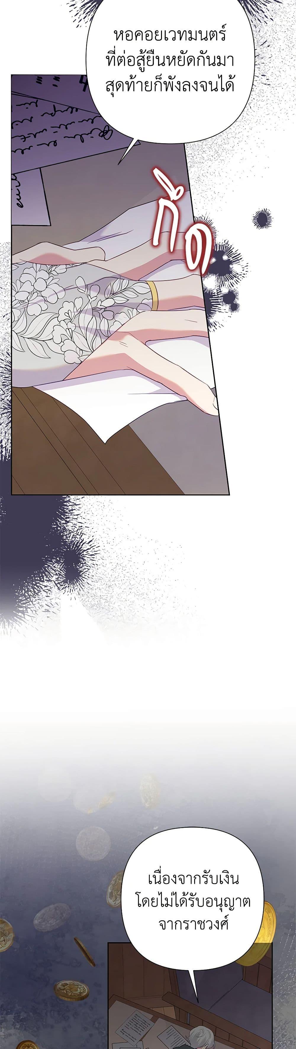 Manga-lc-com อ่านมังงะ อ่านการ์ตูน ออนไลน์ ฟรี Today the Villainess Has Fun Again ตอนที่ 1 2 3 4 5 6 7 8 9 10 11 12 13 14 ฟรี ไม่มีโฆษณา Manga-lc - อ่าน มังงะ อ่าน การ์ตูน ออนไลน์ อ่านมังงะ ฟรี