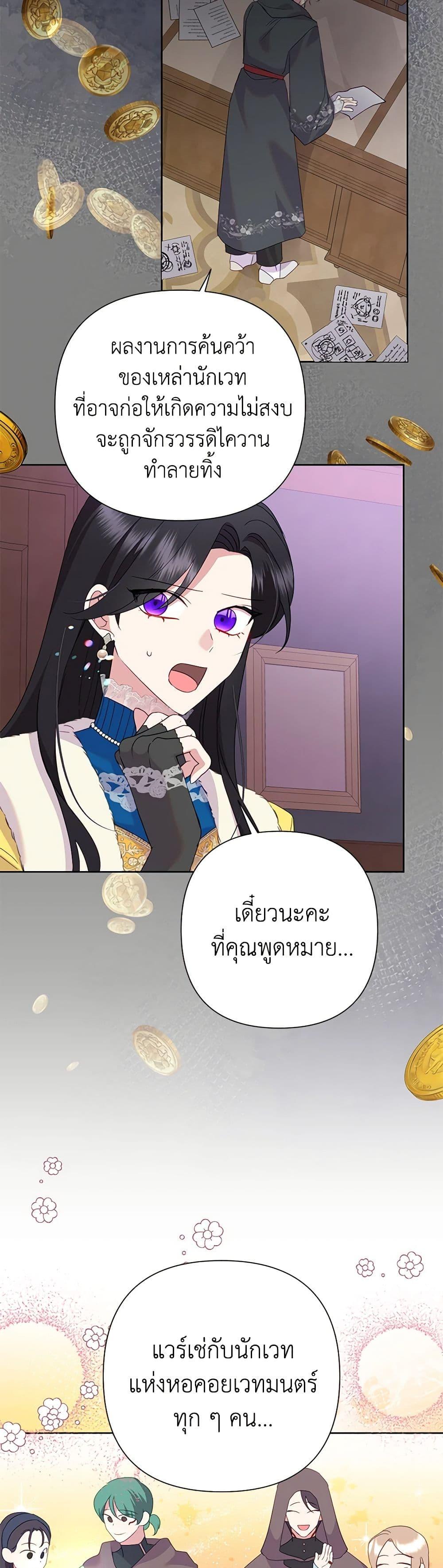 Manga-lc-com อ่านมังงะ อ่านการ์ตูน ออนไลน์ ฟรี Today the Villainess Has Fun Again ตอนที่ 1 2 3 4 5 6 7 8 9 10 11 12 13 14 ฟรี ไม่มีโฆษณา Manga-lc - อ่าน มังงะ อ่าน การ์ตูน ออนไลน์ อ่านมังงะ ฟรี