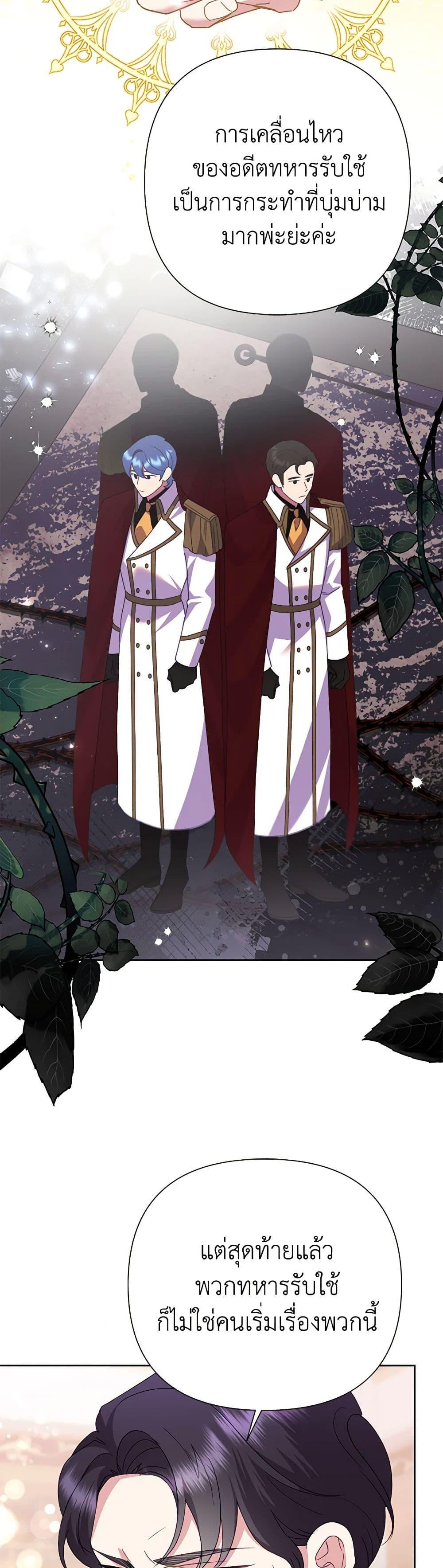 Manga-lc-com อ่านมังงะ อ่านการ์ตูน ออนไลน์ ฟรี Today the Villainess Has Fun Again ตอนที่ 1 2 3 4 5 6 7 8 9 10 11 12 13 14 ฟรี ไม่มีโฆษณา Manga-lc - อ่าน มังงะ อ่าน การ์ตูน ออนไลน์ อ่านมังงะ ฟรี