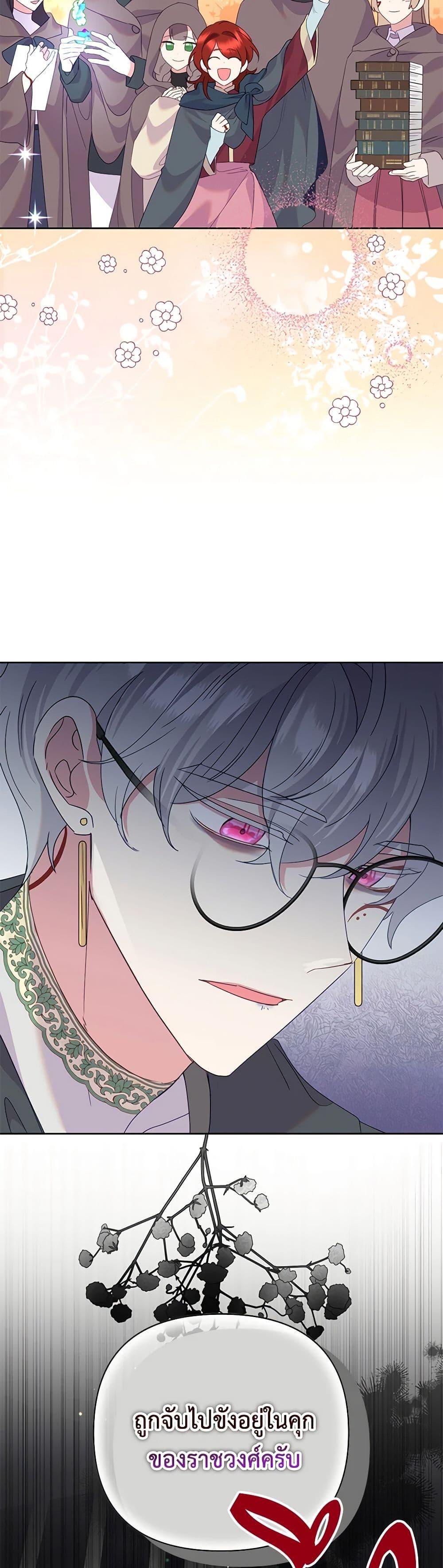 Manga-lc-com อ่านมังงะ อ่านการ์ตูน ออนไลน์ ฟรี Today the Villainess Has Fun Again ตอนที่ 1 2 3 4 5 6 7 8 9 10 11 12 13 14 ฟรี ไม่มีโฆษณา Manga-lc - อ่าน มังงะ อ่าน การ์ตูน ออนไลน์ อ่านมังงะ ฟรี