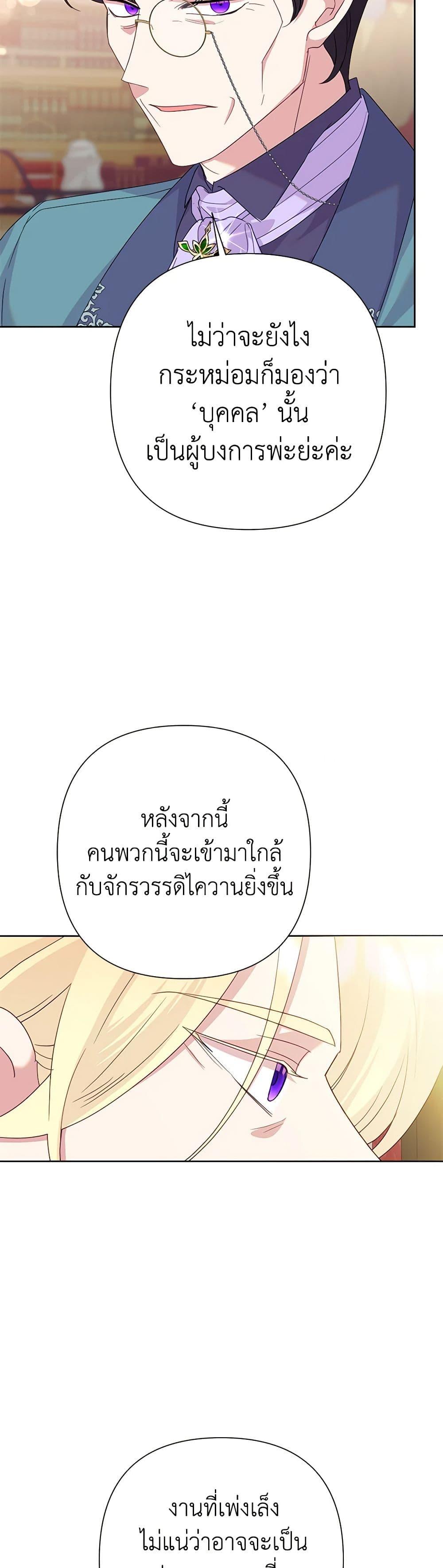Manga-lc-com อ่านมังงะ อ่านการ์ตูน ออนไลน์ ฟรี Today the Villainess Has Fun Again ตอนที่ 1 2 3 4 5 6 7 8 9 10 11 12 13 14 ฟรี ไม่มีโฆษณา Manga-lc - อ่าน มังงะ อ่าน การ์ตูน ออนไลน์ อ่านมังงะ ฟรี