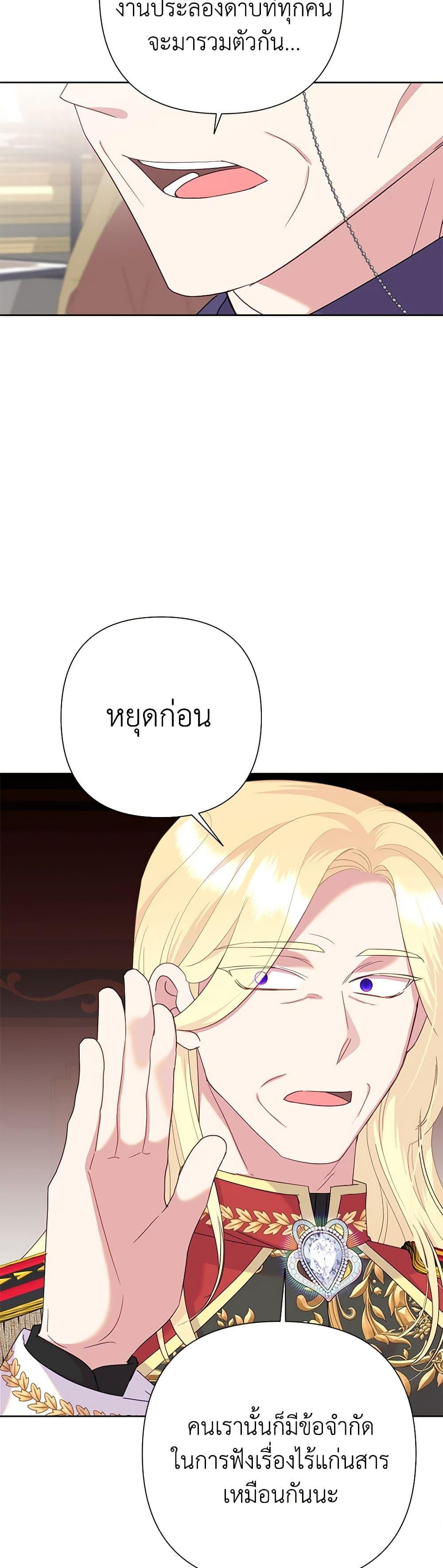 Manga-lc-com อ่านมังงะ อ่านการ์ตูน ออนไลน์ ฟรี Today the Villainess Has Fun Again ตอนที่ 1 2 3 4 5 6 7 8 9 10 11 12 13 14 ฟรี ไม่มีโฆษณา Manga-lc - อ่าน มังงะ อ่าน การ์ตูน ออนไลน์ อ่านมังงะ ฟรี
