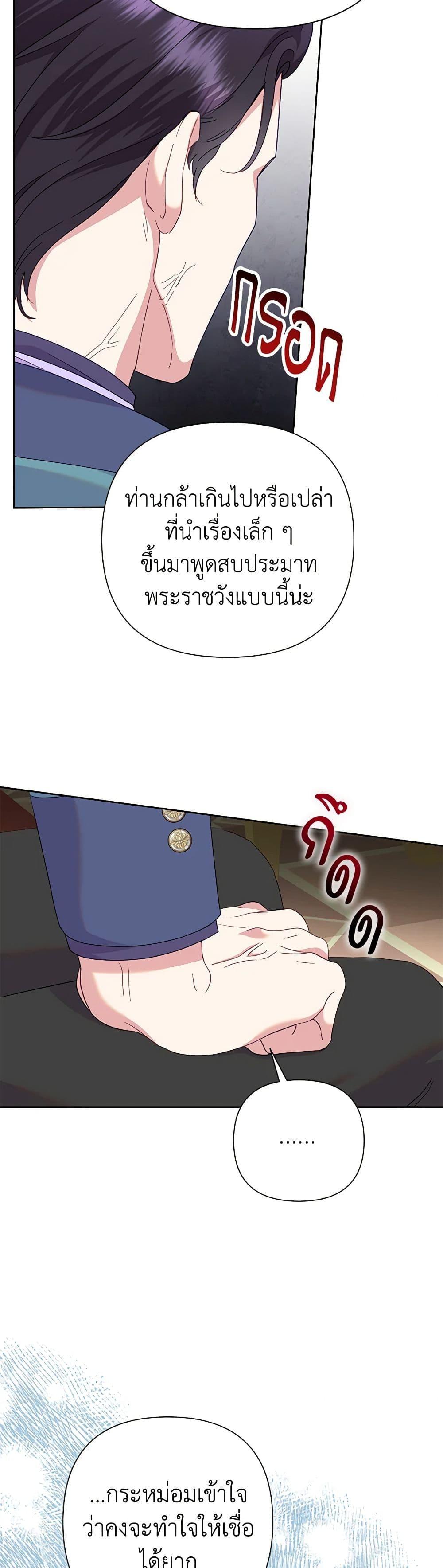 Manga-lc-com อ่านมังงะ อ่านการ์ตูน ออนไลน์ ฟรี Today the Villainess Has Fun Again ตอนที่ 1 2 3 4 5 6 7 8 9 10 11 12 13 14 ฟรี ไม่มีโฆษณา Manga-lc - อ่าน มังงะ อ่าน การ์ตูน ออนไลน์ อ่านมังงะ ฟรี