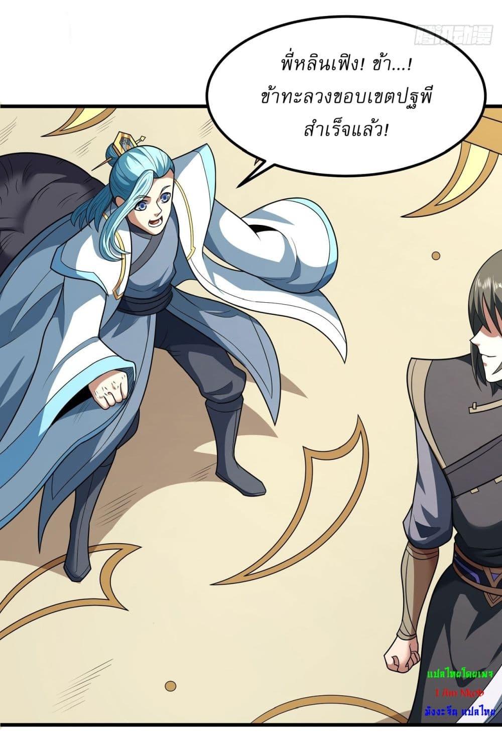 Manga-lc-com อ่านมังงะ อ่านการ์ตูน ออนไลน์ ฟรี God of Martial Arts ตอนที่ 1 2 3 4 5 6 7 8 9 10 11 12 13 14 ฟรี ไม่มีโฆษณา Manga-lc - อ่าน มังงะ อ่าน การ์ตูน ออนไลน์ อ่านมังงะ ฟรี