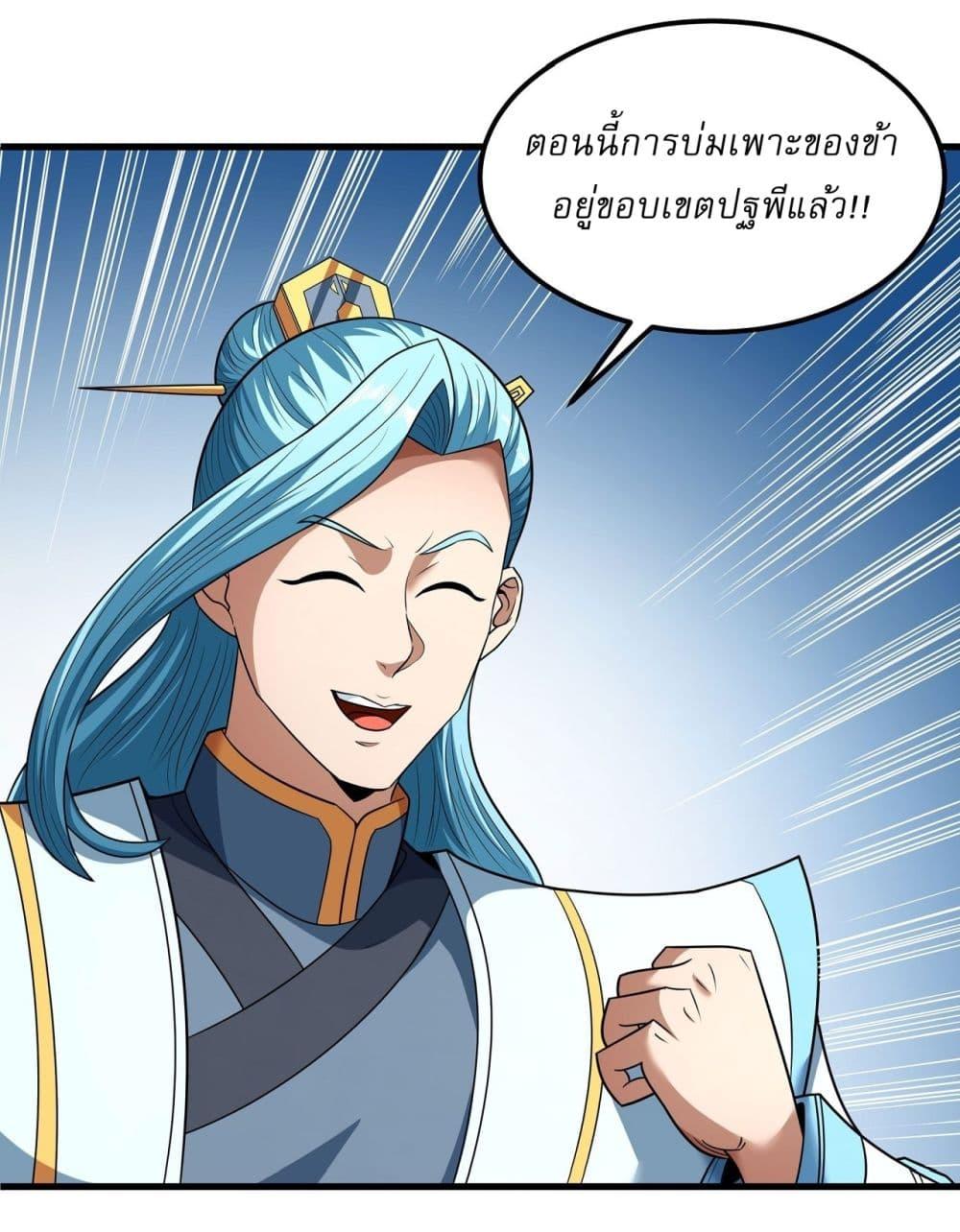 Manga-lc-com อ่านมังงะ อ่านการ์ตูน ออนไลน์ ฟรี God of Martial Arts ตอนที่ 1 2 3 4 5 6 7 8 9 10 11 12 13 14 ฟรี ไม่มีโฆษณา Manga-lc - อ่าน มังงะ อ่าน การ์ตูน ออนไลน์ อ่านมังงะ ฟรี